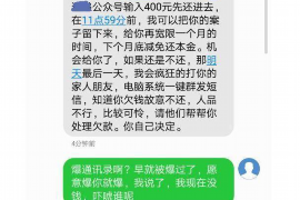 三门峡三门峡的要账公司在催收过程中的策略和技巧有哪些？